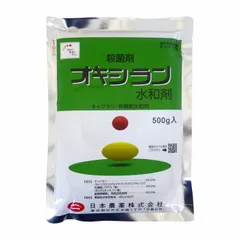 中古 オキシラン水和剤　500g 即納