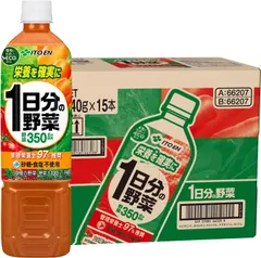 伊藤園 1日分の野菜 740g×15本   4901085663288/△803988 送料無料