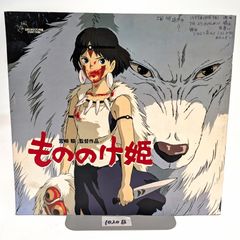 スタジオ 지브리 もののけ姫 ポスター サン モロ 宮崎駿 映画 当時物