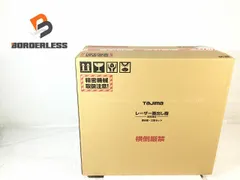 ☆未使用品☆TAJIMA タジマ レーザー墨出し器 ZEROG2LSN KJCSET 三脚セット グリーンレーザー 受光 セール