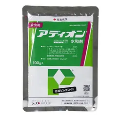 アディオン水和剤　100g｜在庫あり