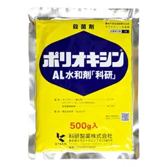 【送料無料】ポリオキシンAL水和剤　500g