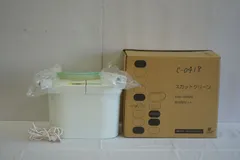 採尿器スカットクリーンKW-65MS（男性用セット）パラマウントベッド 送料無料