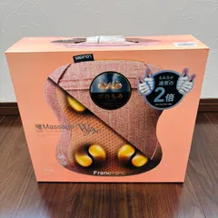 中古 【美品】Francfranc ルルドプレミアム マッサージクッション ダブルもみプロ AX-HCL358 アテックス A 即納