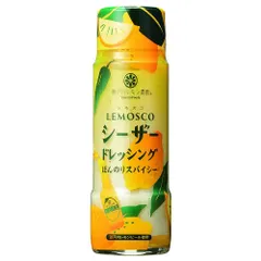 瀬戸内レモン農園 ドレッシング (シーザードレッシング)180ml  送料無料