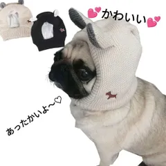 新品 犬用帽子 ちくわちゃん かわいい 耳つき ニット帽子♪♪ 新着