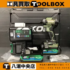 【期間限定】【未使用】HiKOIKI WH36DD(2XHGSZ) 36V コードレスインパクトドライバ 【202】
