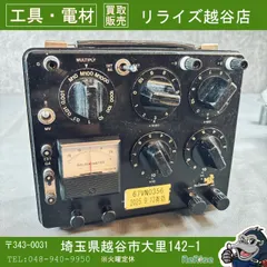 YOKOGAWA 携帯用ホイートストンブリッジ TYPE 2755 本体のみ 電池式 【中古】【越谷店】 セール