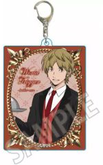 중고 雑貨 出水公平 執事服ver. ちょいデカアクリルキーホルダー 「ワールドトリガー」