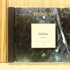 【送料無料】中古CD★ベルナルト・ハイティンク/BERNARD HAITINK■ グスタフ・マーラー 交響曲第1番「巨人」 【HT1