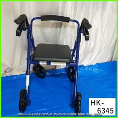【送料無料】(HK-6345) エボリューションテクノロジーズ ジャパンベースモデル WBM82J ブルー シルバーカー 歩行器 歩