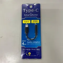 【即納】オズマ イヤホンジャック ケーブル 3.5mm Type C ブラック ADCS-04BK