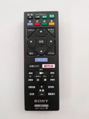 中古 ソニー ZZ-UBPX700 ブルーレイディスク／DVDプレーヤー用リモコン(ZZ-UBPX700) 即納