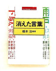 萬葉集全歌講義 第1巻 阿蘇瑞枝 笠間書院 - メルカリ