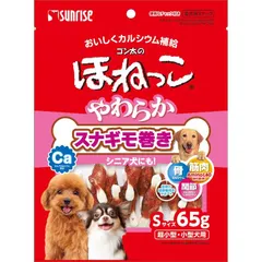 中古 （まとめ買い）サンライズ ゴン太のほねっこ やわらかスナギモ巻き Sサイズ 65g SSB-010 犬用 【×16】  即納