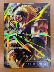 状態A まざー3 LRP BP04-090 クロススターズ Xross Stars クロスタ