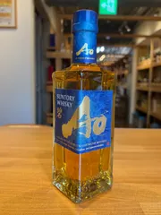 【期間限定】サントリー ワールド ウイスキー 碧 Ao ハーフボトル [日本 350ml ]