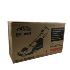 【送料無料】MAKITA マキタ 充電式芝刈機 未使用品(S) 本体のみ コードレス式 40v MLM003GZ ブルー