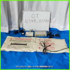 中古 （OT-16543）テクノスジャパン 家族コール HK-2B 徘徊感知機器 センサーマット 認知症 離床センサー 在宅介 即納