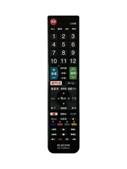 【保証付】エレコム Elecom デジタルテレビ 純正リモコン 「ERC-TV02BK-SH」 送料無料