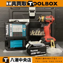 【期間限定】【未使用品】マキタ/makita TD173DGXPR 18V 充電式インパクトドライバ 20周年記念モデル プレミアム