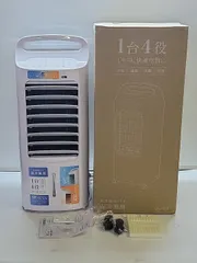 【ほぼ新品・2026年製】QUADS公式 QS517 温冷風扇 加湿機能付き 1台4役 涼風 温風 送風 加湿 水タンク 新着