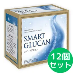 スマートグルカン【12個セット】 アウトレット