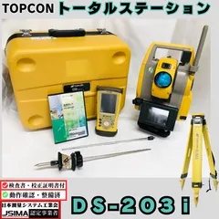 【即納】【検査成績書・校正証明書付】自動追尾 トータルステーション トプコン DS-203i 《FC-250・監督さん.V・36