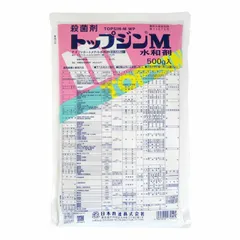 【激安】トップジンM水和剤　500g