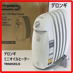 【激安】動作品 デロンギ TRN0505JS ミニオイルヒーター 元箱付 DeLonghi 500W 足元 脱衣所 コンパクト 