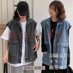 ジレベスト ジレ ベスト デニムベスト ノースリーブ トップス カーディガン レディース ジャケット アウター 春秋 デニム 羽織り 前開き