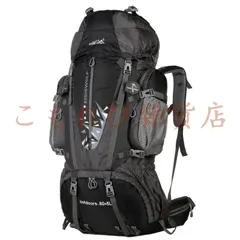 登山リュック メンズ リュックサック 超大容量 85L アウトドア 撥水リュック 防災 遠足 キャンプ  セール