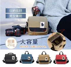 【即納】カメラバッグ ショルダー 一眼レフ 可愛い おしゃれ カメラケース ミラーレス コンパクト 軽量 デジカメ カメラ ケー