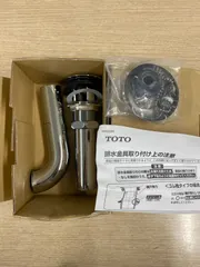 TOTO T6P 排水金具(32ｍｍＰトラップ)｜在庫あり