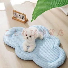 中古 ペットクッション ペットベッド ペットソファー マット クールマット 小型 中型犬 猫 小動物 寝床 洗える 接触冷感  即納
