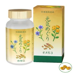 元気めぐり 新着