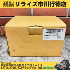 【激安】◆興研(KOKEN) アルファリングフィルタ BRD-7 10個入 【未使用】【市川行徳店】