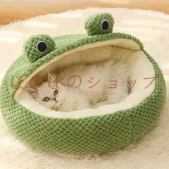 【送料無料】猫 ハウス 猫 ベッド 冬 ペットベッド 犬 ベッド 犬用ベッド 犬 クッション ドーム 猫 家 猫の巣 ペットベッド 