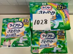 【激安】1028ライフリーさわやかパッド【45cc】合計315枚8点セット