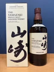 サントリー 山崎 1923 シングルモルトウイスキー NV 700ml 送料無料