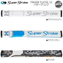 【メール便】2019 スーパーストローク Super Stroke トラクション フラッツォ 1.0 TRAXION FLATSO 1.0 パターグリップ GR-222 日本仕様 新品 未使用