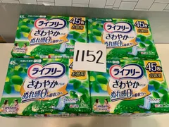 【期間限定】1152ライフリーさわやかパッド【45cc】合計360枚8点セット