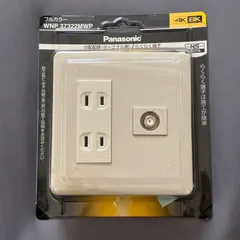 新品未開封 パナソニック WNP37322MWP コンセント TV端子 4K8K｜在庫あり
