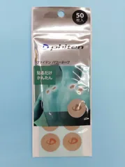 中古 ファイテン 　パワーテープ　50枚　チタンテープ ボディケア スポーツ 首 肩 陸上　マラソン 即納
