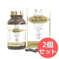 【即納】スーパー スッポンライフ 神仙堂 【2個セット】