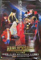 □ポスター 100サイズ ニーベルングの指環 ラインの黄金 松本零士作品 L00010024