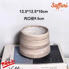 【激安】SB128 陶器鉢 植木鉢 北欧デザイン アウトレット おしゃれ 多肉植物 塊根植物 観葉植物 サボテン フラワーポット