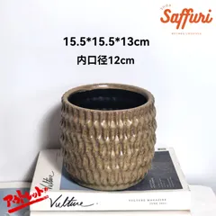 【激安】EM30 陶器鉢 植木鉢 北欧デザイン アウトレット おしゃれ 多肉植物 塊根植物 観葉植物 サボテン フラワーポット 