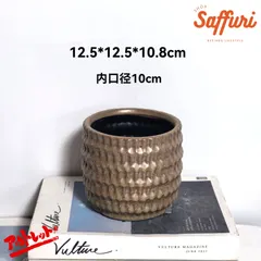 【送料無料】SB129 陶器鉢 植木鉢 北欧デザイン アウトレット おしゃれ 多肉植物 塊根植物 観葉植物 サボテン フラワーポット