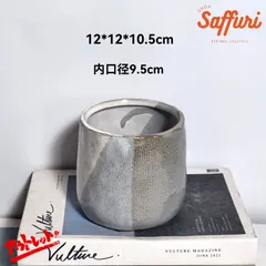 【即納】SB130 陶器鉢 植木鉢 北欧デザイン アウトレット おしゃれ 多肉植物 塊根植物 観葉植物 サボテン フラワーポット